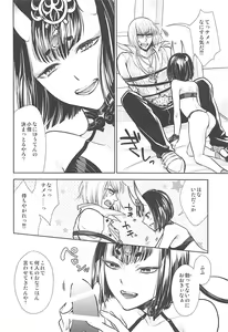 Page 5 of Ikenai Ko - preview thumbnail
