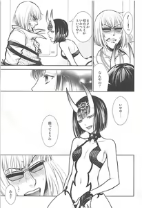Page 6 of Ikenai Ko - preview thumbnail
