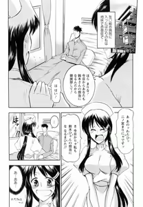 Page 56 of Enjoy? Nurse Kai! - preview thumbnail