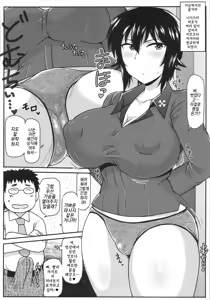 Page 3 of Girls & Semen 2 ~Nishizumi Maho ga Sukebe Oyaji to Enkoudou Shoubu! Seishi Tekkoudan Shuuchuu Shageki de Shojo Maku Soukou Kantsuu & Dengeki Seishoku Sakusen Sarechau Hon~ - preview thumbnail