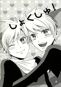Page 3 of Shokushu | -Tentacles- Mew Mew Panic - preview thumbnail