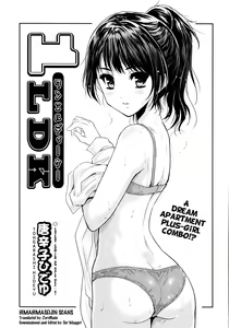 1LDK (decensored) — hentai manga cover on Fhentai