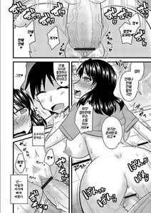 Page 15 of Haha to Musuko no Stress Kaishouhou | 엄마와 아들의 스트레스해소법 - preview thumbnail