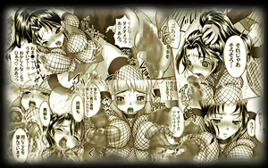 Page 33 of Kunoichi Hizoushi Volume 2 - preview thumbnail
