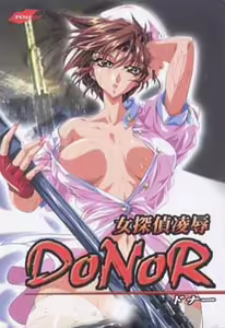 DoNoR - Onna Tantei Ryoujoku — hentai manga cover on Fhentai