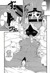 Page 3 of Nikuman Fukahire-iri - preview thumbnail