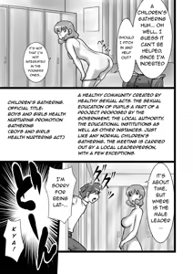 Page 3 of Ranran Kodomokai | Blazing Children's Party - preview thumbnail