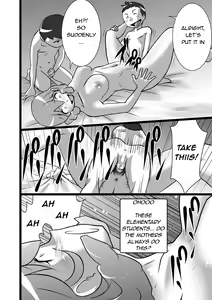 Page 8 of Ranran Kodomokai | Blazing Children's Party - preview thumbnail