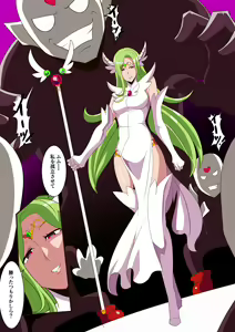 Page 2 of Telzan no Oujo Aria Atimdite - preview thumbnail