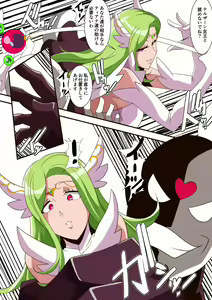 Page 3 of Telzan no Oujo Aria Atimdite - preview thumbnail