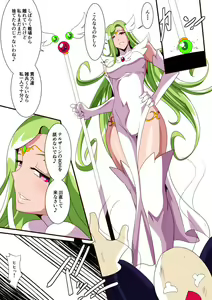 Page 6 of Telzan no Oujo Aria Atimdite - preview thumbnail