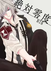 Zettai Reido — hentai manga cover on Fhentai
