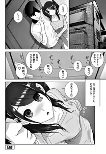 Page 168 of COMIC Penguin Club 2018-06 - preview thumbnail