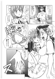 Page 56 of Futanari Premium - preview thumbnail