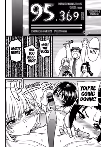 Page 81 of Enkou Ojisan + Extra - preview thumbnail
