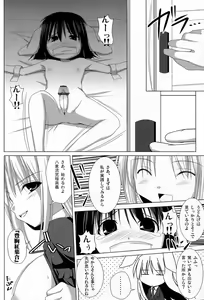 Page 5 of Inaba Box Final - preview thumbnail
