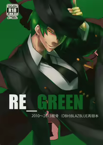 RE_GREEN — hentai manga cover on Fhentai