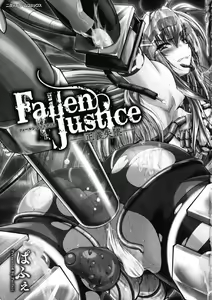 Page 3 of Fallen Justice -Seigi Shittsui- - preview thumbnail