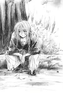 Page 14 of TABOO III - preview thumbnail