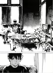 Page 3 of Kancil Chapter 4 - preview thumbnail