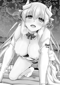 Page 2 of Ai wa... Omoi kurai ga Choudo Ii - preview thumbnail