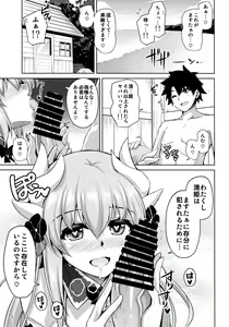 Page 4 of Ai wa... Omoi kurai ga Choudo Ii - preview thumbnail
