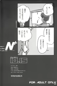 Page 21 of 10.15 - preview thumbnail