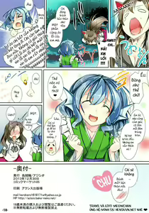 Page 17 of Marmaid Festa - preview thumbnail