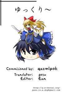 Page 18 of Marmaid Festa - preview thumbnail