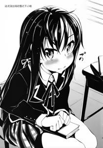 Page 20 of Yahari Yuigahama Yui wa Kawaii. - preview thumbnail