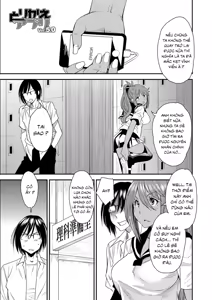 Page 99 of Torikae Appli Ch. 1-6 - preview thumbnail