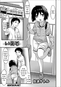 Iede — hentai manga cover on Fhentai