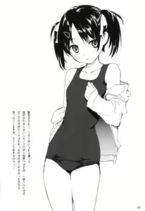 Page 19 of Honto wa Okotteru no yo! Baka... | I Really Am Angry! Idiot... - preview thumbnail