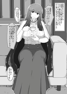 Boshi Kan Sono Kyuu — hentai manga cover on Fhentai