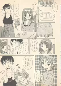 Page 27 of DREAM HEART - preview thumbnail