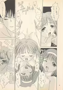 Page 41 of DREAM HEART - preview thumbnail