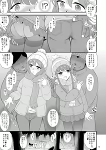 Page 5 of Haha to Musume to Donburi Camp - preview thumbnail