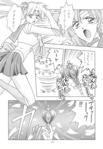 Page 32 of INDIVIDUAL 3 - 19930816 → - preview thumbnail