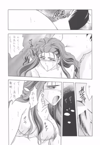 Page 38 of INDIVIDUAL 3 - 19930816 → - preview thumbnail