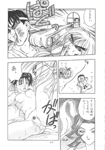 Page 69 of INDIVIDUAL 3 - 19930816 → - preview thumbnail