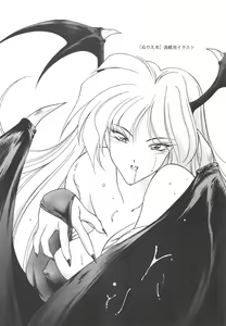 Page 79 of INDIVIDUAL 3 - 19930816 → - preview thumbnail