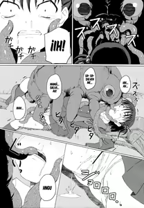 Page 12 of GaiChuu - preview thumbnail