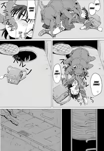 Page 13 of GaiChuu - preview thumbnail