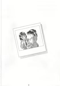 Page 26 of ONAPET MASTER - preview thumbnail