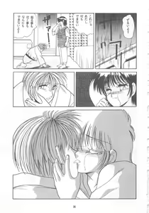Page 35 of ONAPET MASTER - preview thumbnail