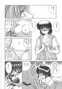 Page 36 of ONAPET MASTER - preview thumbnail