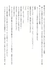 Page 123 of Elf no Kuni no Kyuutei Madoushi ni Nareta no de Hime-sama ni Seiteki na Itazura o Shite Mita - preview thumbnail