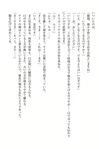 Page 124 of Elf no Kuni no Kyuutei Madoushi ni Nareta no de Hime-sama ni Seiteki na Itazura o Shite Mita - preview thumbnail