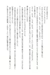 Page 125 of Elf no Kuni no Kyuutei Madoushi ni Nareta no de Hime-sama ni Seiteki na Itazura o Shite Mita - preview thumbnail