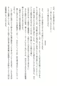Page 13 of Elf no Kuni no Kyuutei Madoushi ni Nareta no de Hime-sama ni Seiteki na Itazura o Shite Mita - preview thumbnail